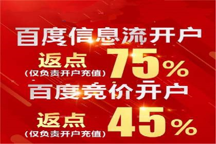 百度竞价推广托管服务，助力企业实现精准营销目标
