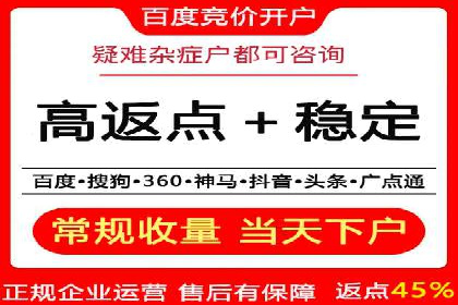 实战教程：轻松上手，掌握百度推广技巧