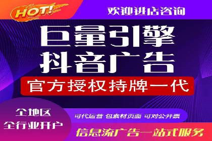 百度广告推广案例：行业应用解析